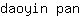 d***n