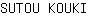 S***I