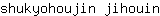 s***n