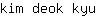 k***u