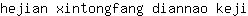 h***i