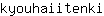 k***i