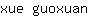 x***n