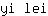 y***i