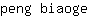 p***e