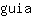 g***a