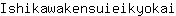 I***i