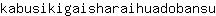 k***u