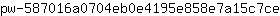 p***e