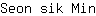 S***n