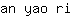 a***i