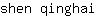 s***i