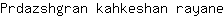 P***e
