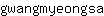 g***a