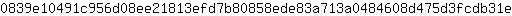 0***e
