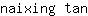 n***n