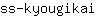 s***i