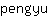 p***u