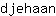 d***n