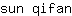 s***n