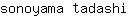 s***i