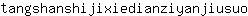 t***o
