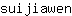s***n
