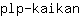p***n