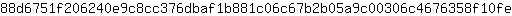 8***e