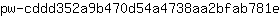 p***e