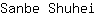 S***i