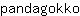 p***o