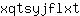 x***t