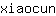 x***n