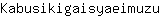 K***u