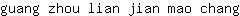 g***g