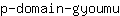 p***u