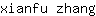 x***g