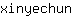 x***n