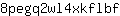 8***f