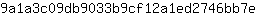 9***e