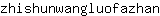 z***n