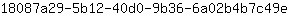 1***e