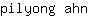 p***n