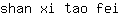 s***i