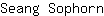 S***n