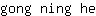 g***e