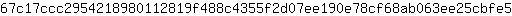 6***5