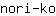 n***o