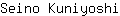 S***i
